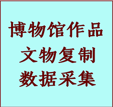 博物馆文物定制复制公司长兴纸制品复制